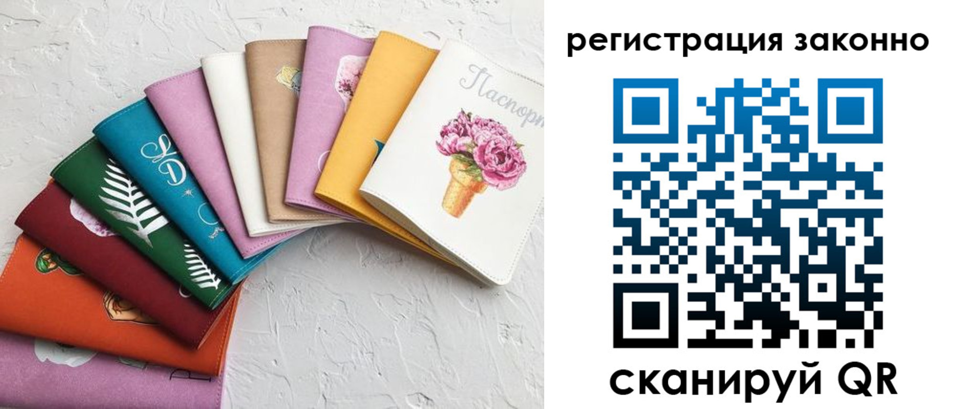 временная регистрация в Краснозаводске
